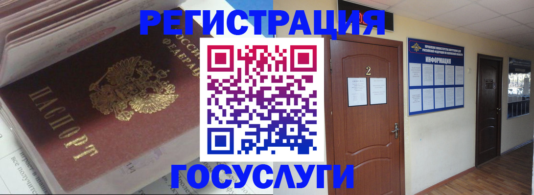 прописка в квартире в Ялуторовске